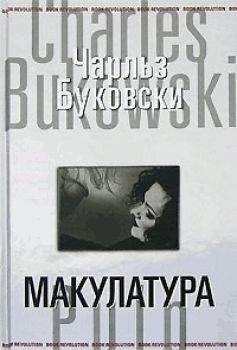Джеймс Боллард - Кокаиновые ночи