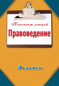 Геннадий Дедурин - Обществознание