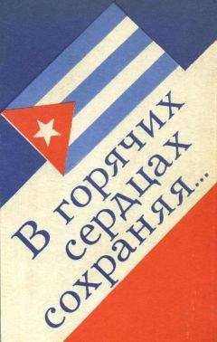 Николай Векшин - Три с половиной мушкетера (сборник)