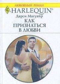 Джорди Риверс - Эра одуванчиков