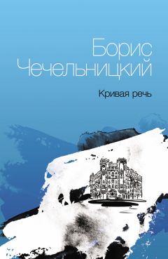 Владимир Шали - История одного молчания