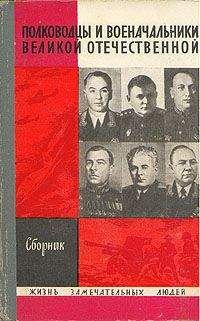 Александр Колпакиди - ГРУ в Великой Отечественной войне