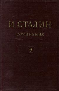 Абдурахман Авторханов - Загадка смерти Сталина