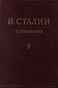 Александр Проханов - Крейсер «Иосиф Сталин»