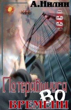 Александр Абердин - Сила ведлов