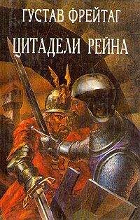 Ганс-Ульрих Кранц - Золото третьего рейха. Кто владеет партийной кассой нацистов?