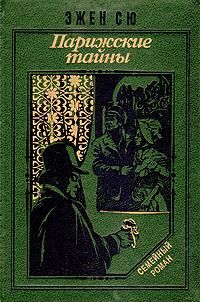 Валерий Привалихин - Клад адмирала