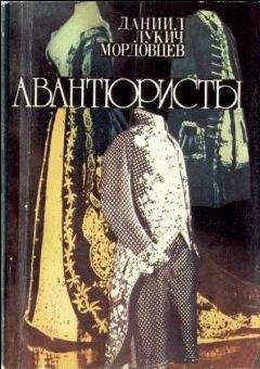 Петр Краснов - Белая свитка (сборник)