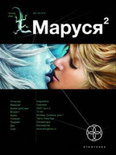 Анастасия Парфёнова - Танцующая с Ауте