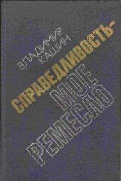 Андрей Ветер - Я, оперуполномоченный