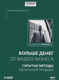 Ольга Калиева - Реклама в коммерческой деятельности