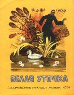 Николай Носов - Бобик в гостях у Барбоса