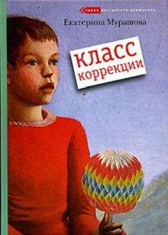 Владимир Добряков - Всё про наш класс. Наташины рассказы