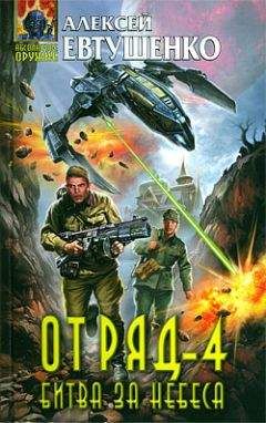 Александр Ищук - Спецгруппа «Нечисть»