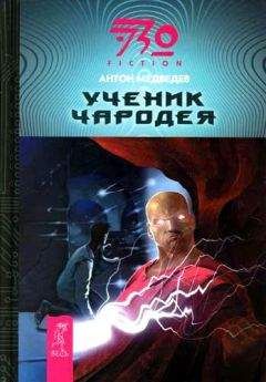 Наташа Кокорева - Круг замкнулся