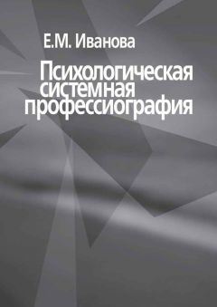 Альмира Макаева - Учебно-ознакомительная практика