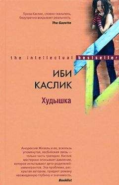 Михаил Строганов - Страна моего детства