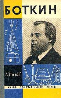 Елена Шишкина - Русский Нострадамус. Легендарные пророчества и предсказания