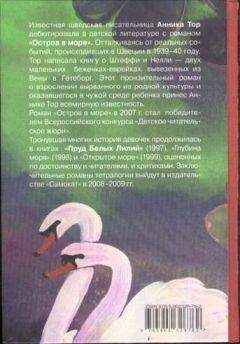 Евгений Данилкин - По пути Ориона