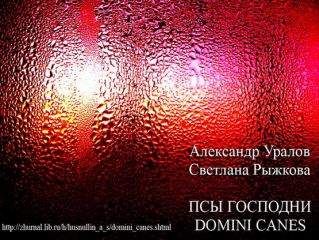 Кит Робертс - Английский фантастический роман