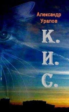 Антон Антонов - Священный сезон
