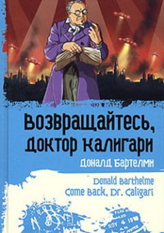 Михаил Орловский - Военно-медицинская акаМЕДия