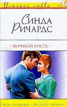 Дэвид Лоуренс - Счастливые привидения