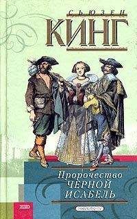 Кейти Макалистер - Не прячь своих мертвецов