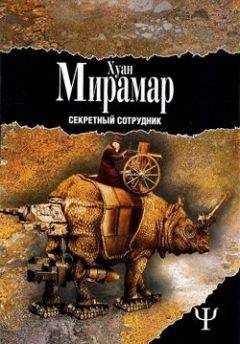 Игорь Борисенко - Вариант 