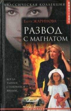 Джейн Уэнхем-Джонс - Квартирный вопрос