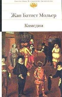 Эрнст Гофман - Ошибки (Перевод А Соколовского)