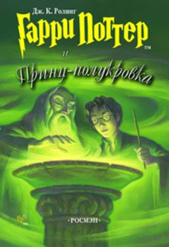 Фрэнсис Элиза Бёрнетт - История маленького лорда