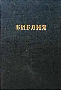 Константин Леонтьев - Библия как литературный шедевр. Сюжеты, притчи, афоризмы