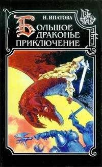 Анна Этери - маленькое летнее приключение