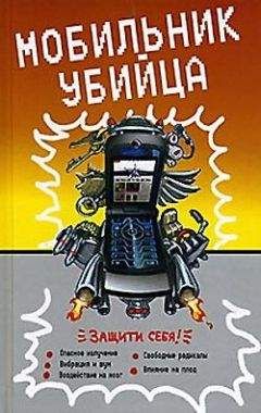 Ирина Словцова - Менопауза. Как сохранить полноценную жизнь? Доступно. Работает. Проверено автором