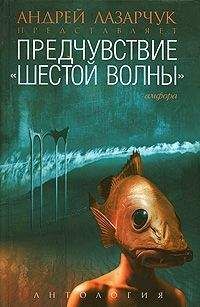 Игорь Горячев - Полдень 23 век. Возвращение Тойво