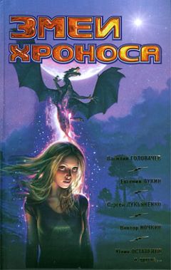 Константин Циолковский - Советская фантастика 20—40-х годов (сборник)