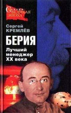 Ф Шипунов - Истина Великой России