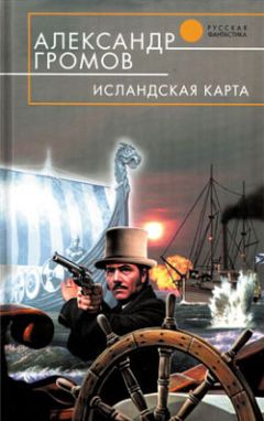 Богдан Сушинский - Субмарины уходят в вечность