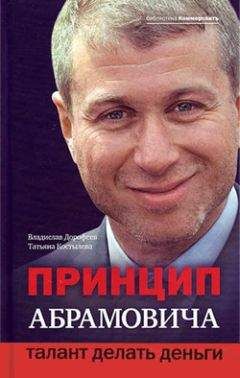 Т. Миронова - Талант и необыкновенная душа