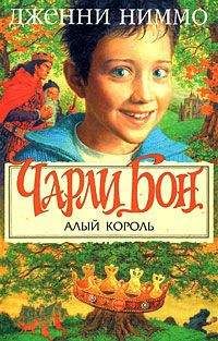 Юрий Туровников - Король и Шут