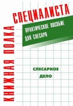 Георгий Кулебакин - Столярное дело