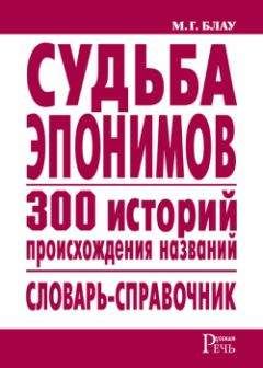 Карбарн Киницик - Стивен Эриксон Кузница Тьмы