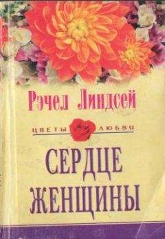 Эдриенн Бродер - Клуб настоящих мужчин