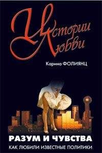 Владимир Трухановский - Бенджамин Дизраэли, или История одной невероятной карьеры