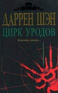 Павел Уваров - Между «ежами» и «лисами». Заметки об историках