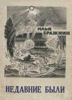 Сергей Макеев - Дело о Синей Бороде, или Истории людей, ставших знаменитыми персонажами