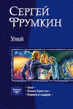 Дмитрий Куприк - Линнойский разведчик (СИ)