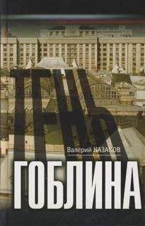 Александр Рявкин - Горячий айсберг 2011