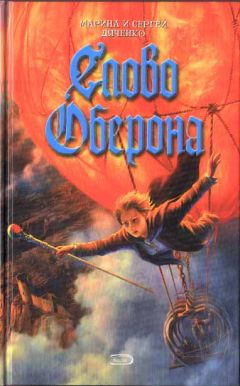 Юрий Туровников - Приключения Лики Снеговой